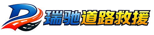 宁安市附近回程货车调度｜工程机械爬梯车大件运输车调度